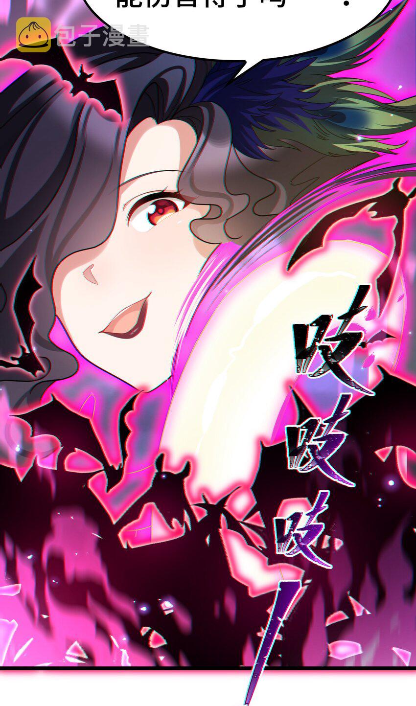 046上 第四十六话上7
