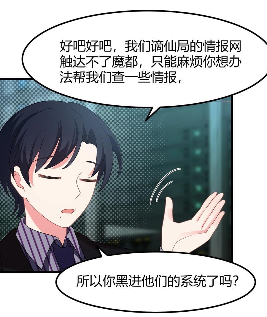 142 书艺……圣人5