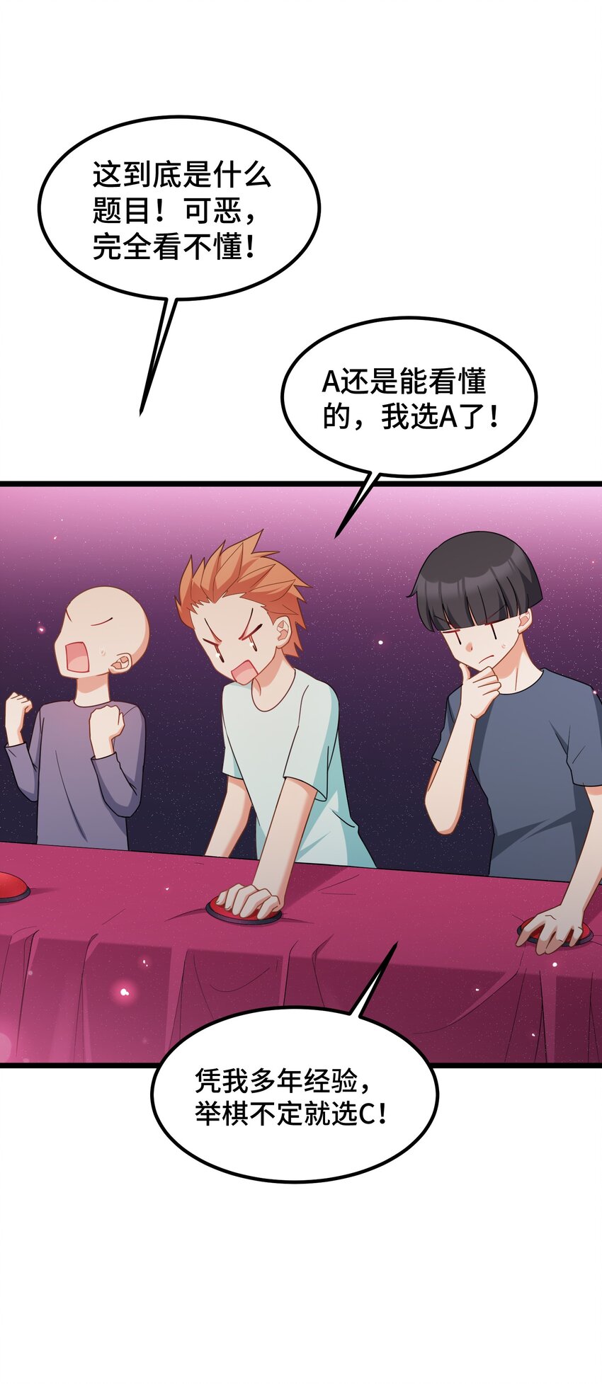 037 第三十七话25