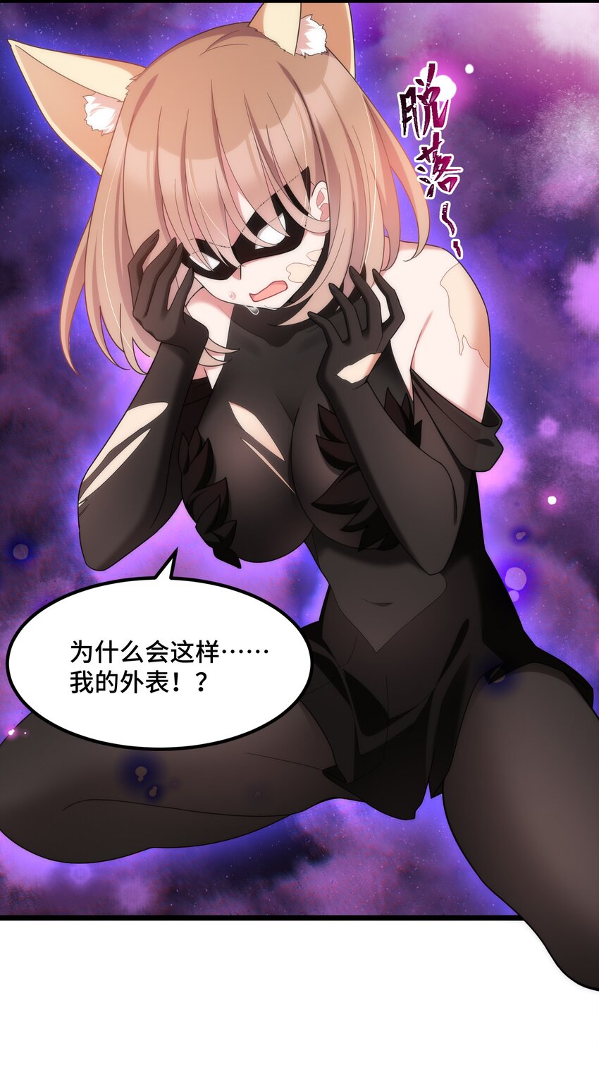 038 第三十八话38