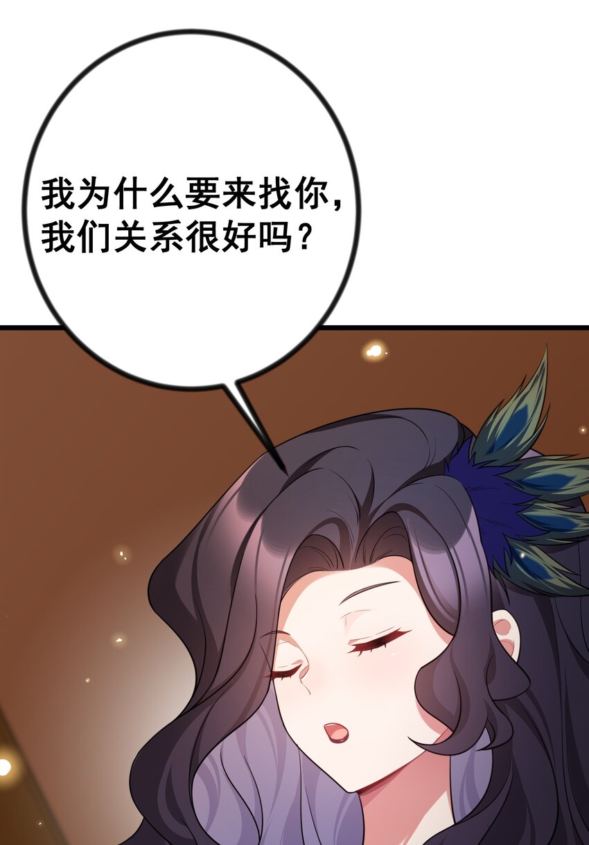 80 捉……奸49