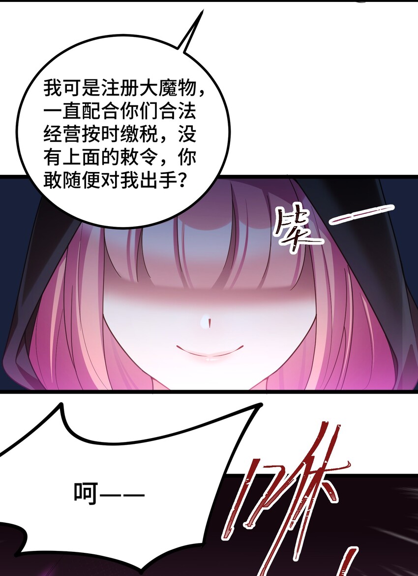 041 第四十一话10