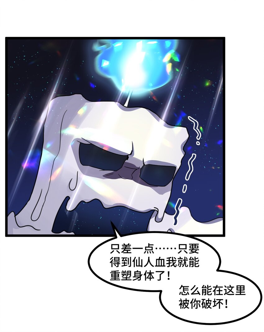 022 第二十二话6