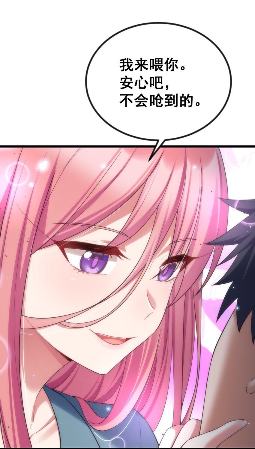72 绑……架32