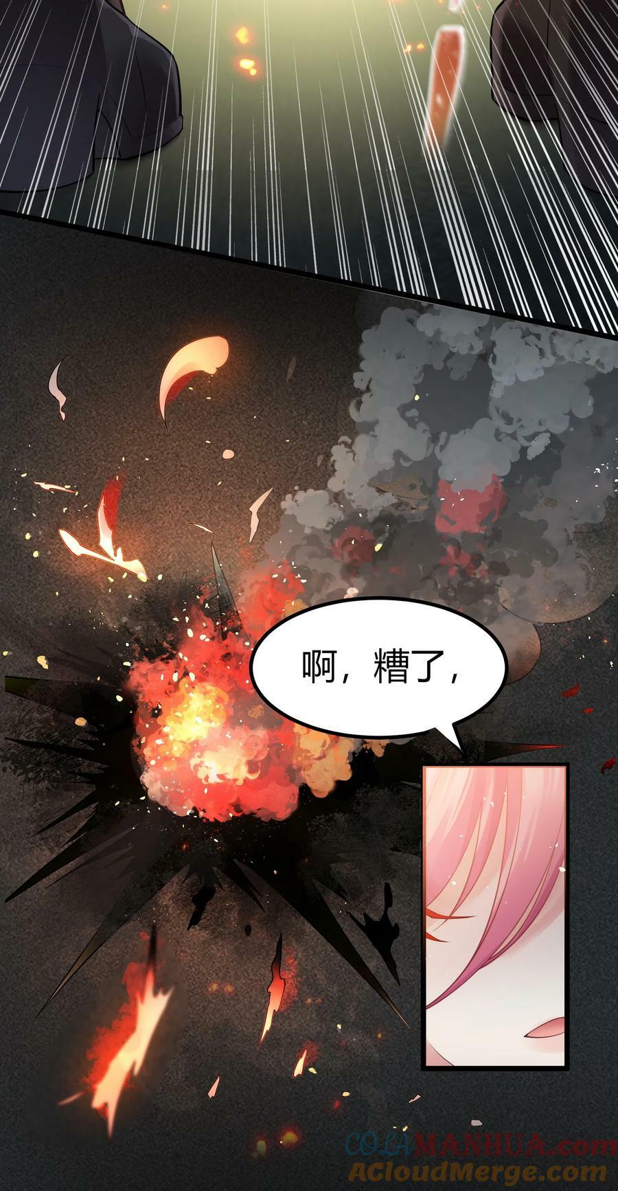 125 雨夜……奇袭18