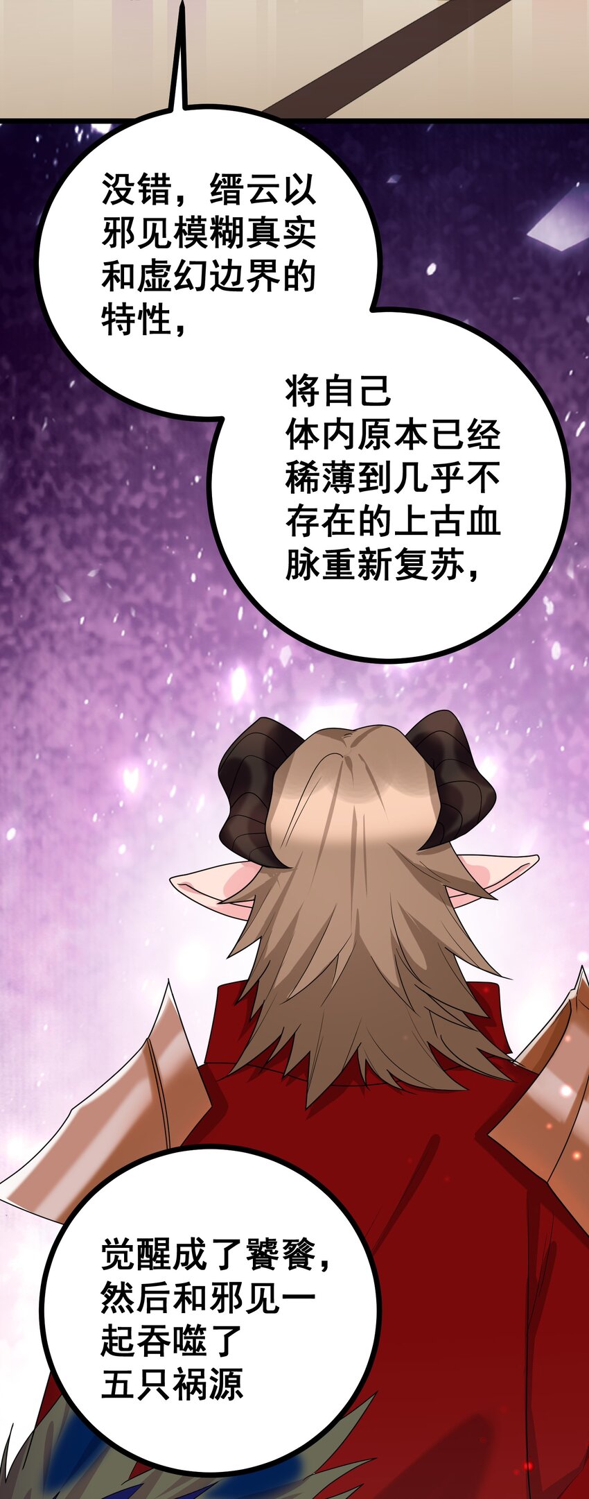 81 事……后54