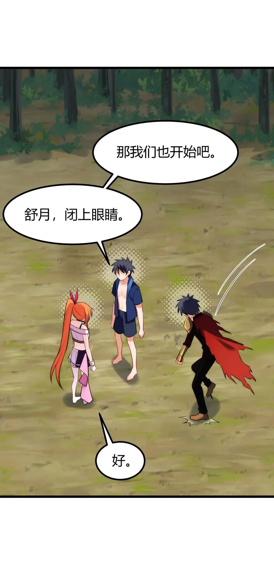 152 姐……妹19