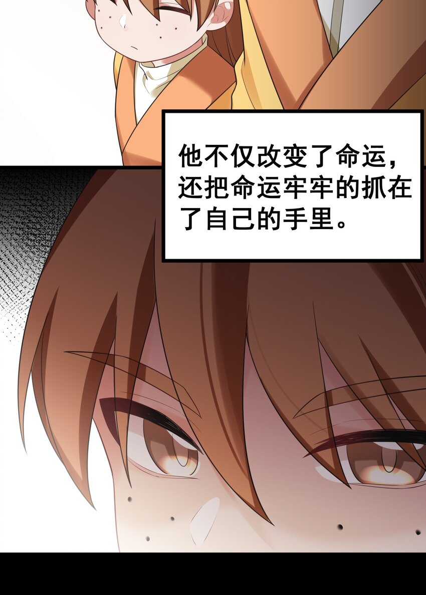 104 死与……新生61