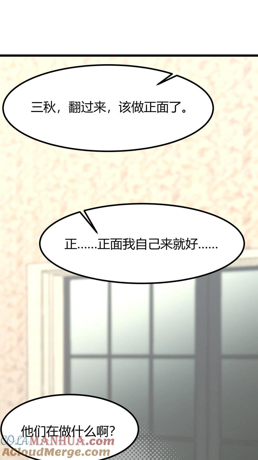 143 正规……修炼42