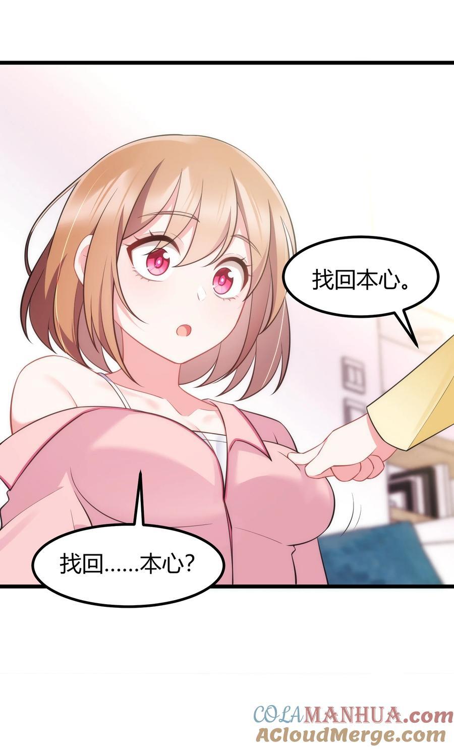 140 大饱……眼福42