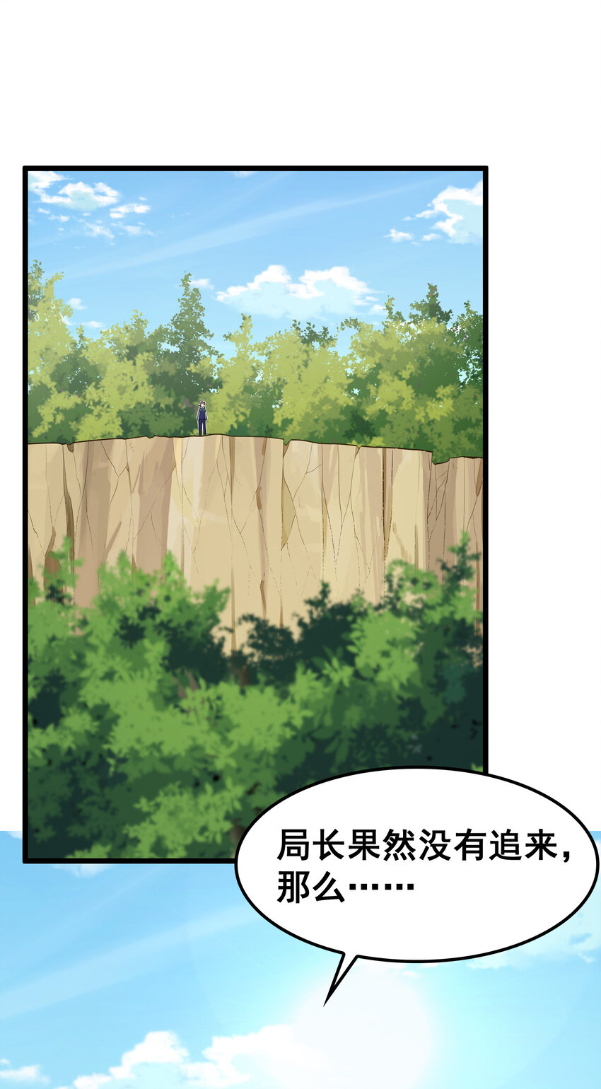 63 启……程8