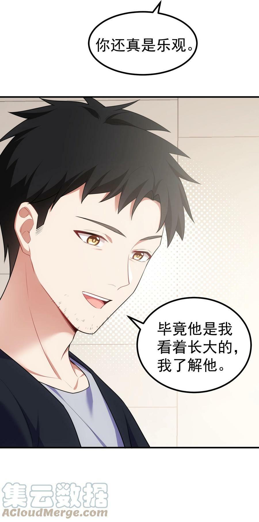 117 迷你……夜燕33