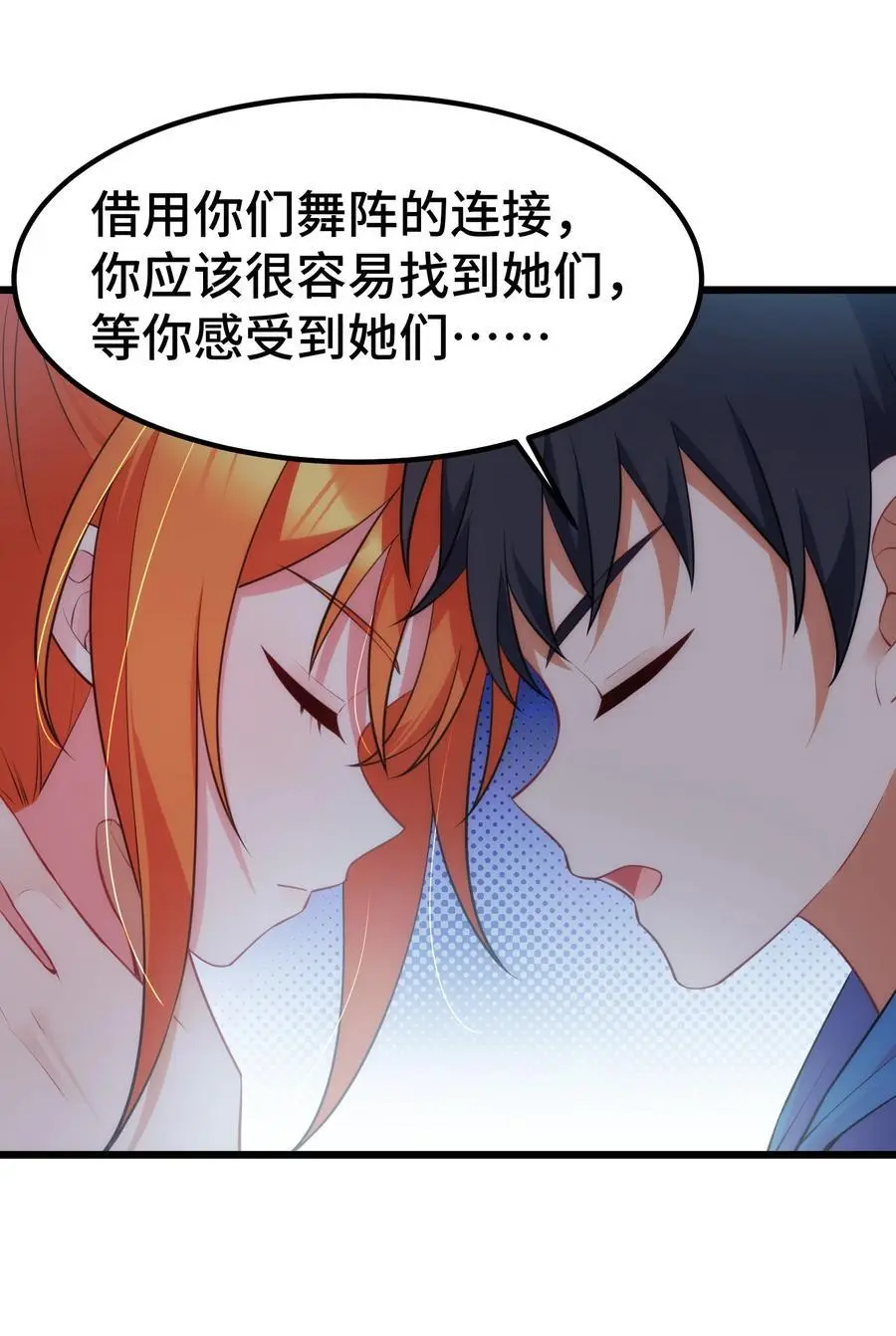 152 姐……妹20