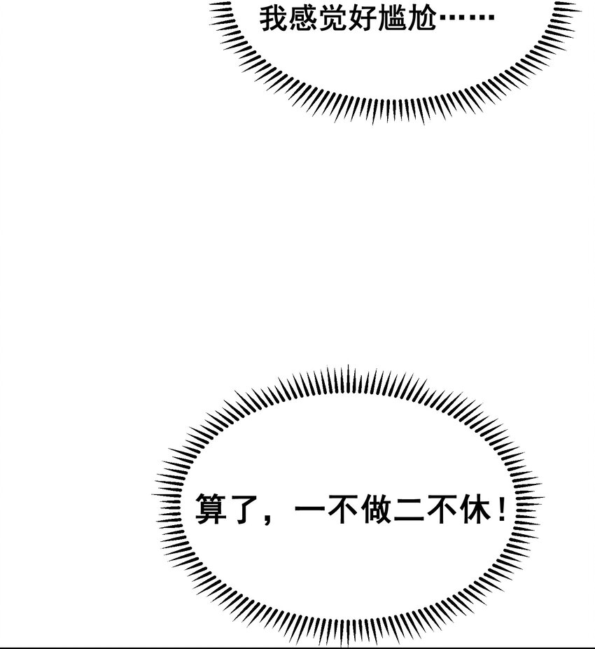 83 约会……计划49