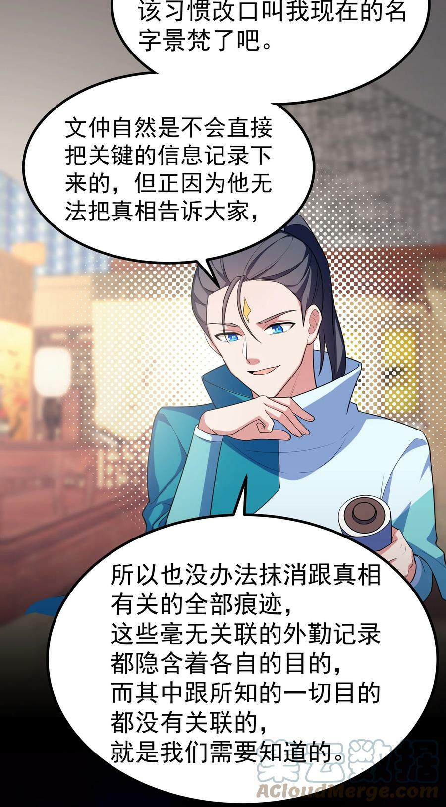 117 迷你……夜燕48