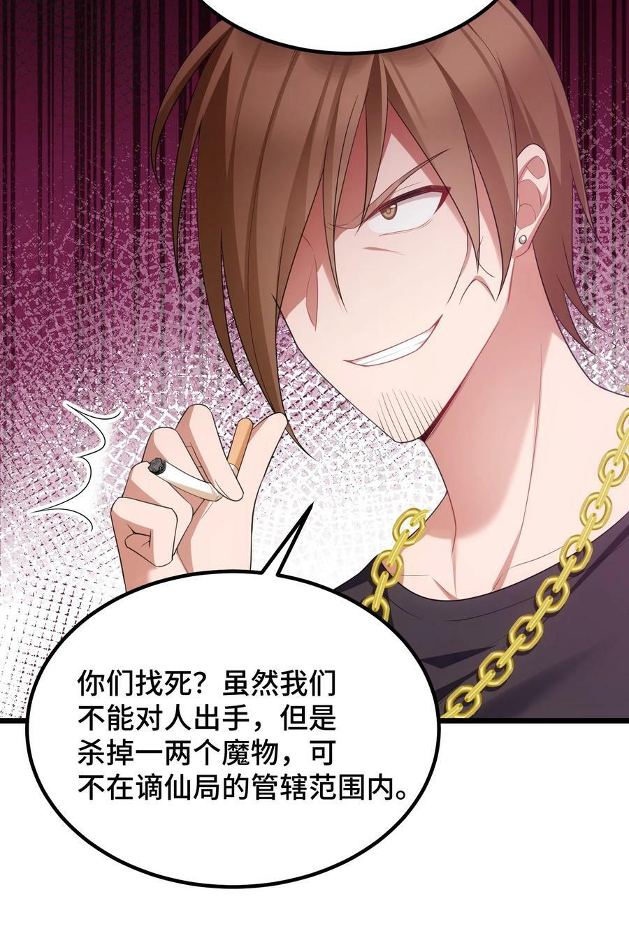 119 蔓……延13