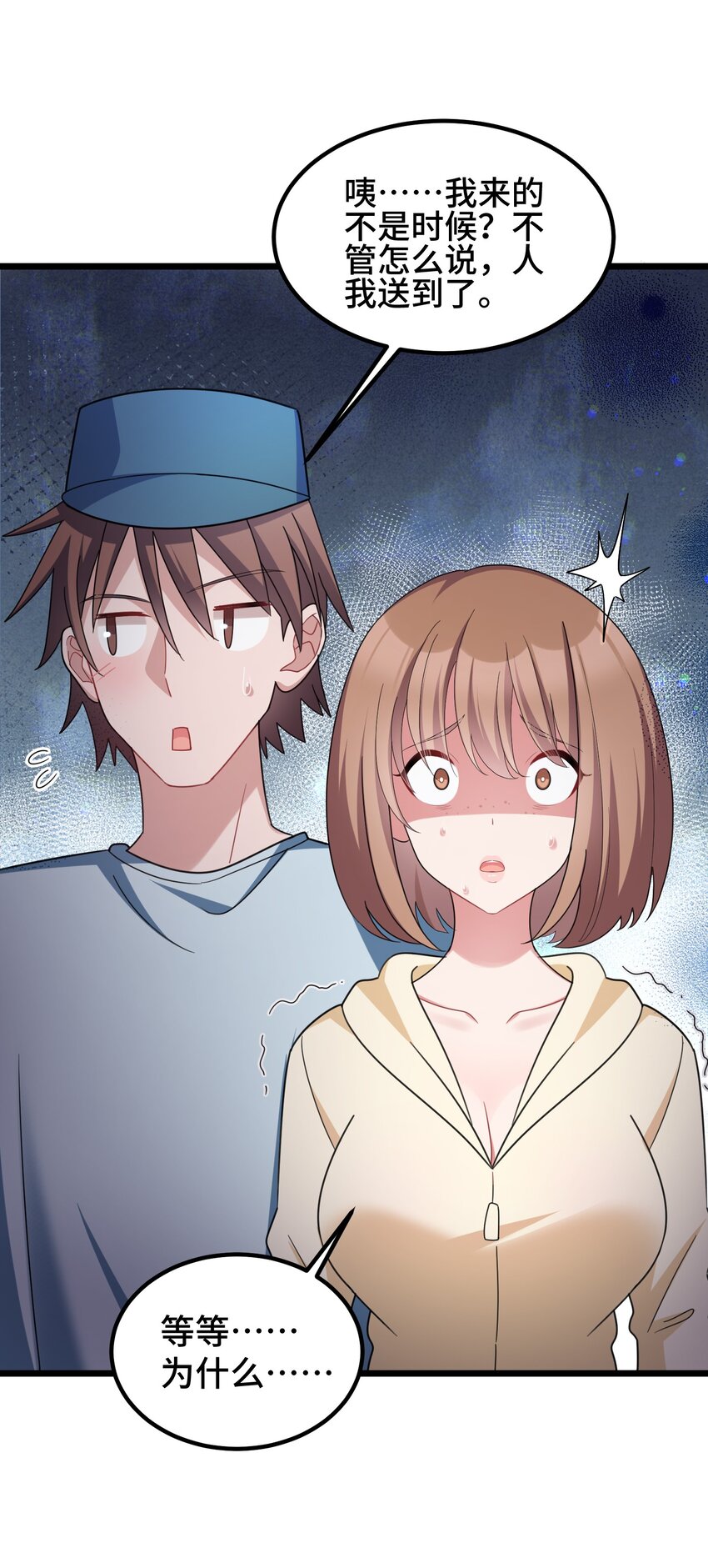 043 第四十三话27