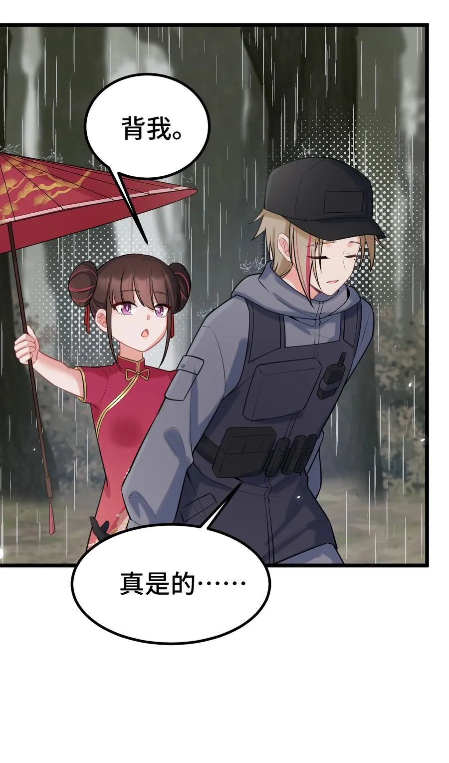 164 温良……温顺10