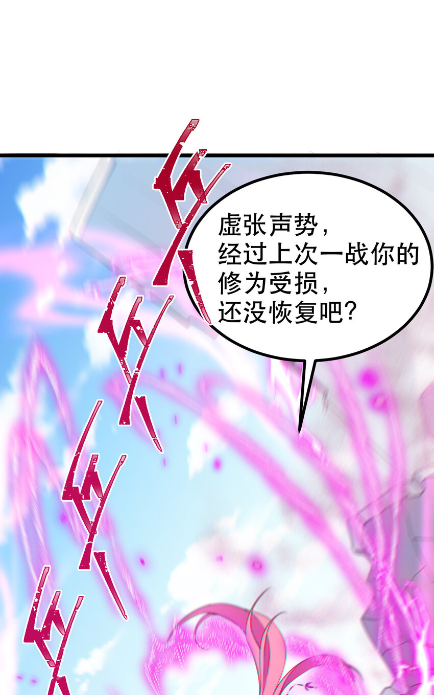 62 重……逢35