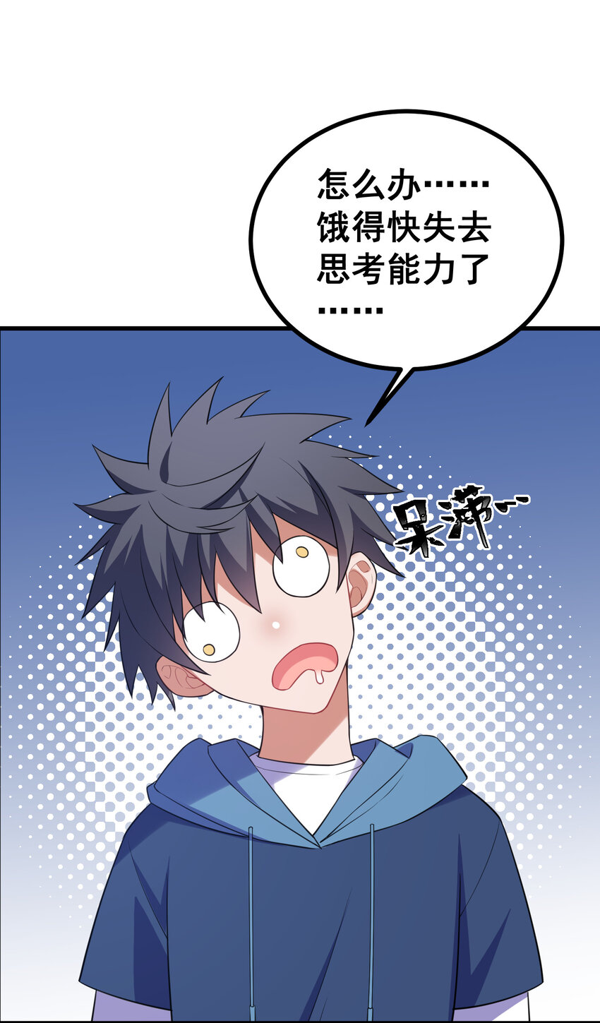 52 训……练38
