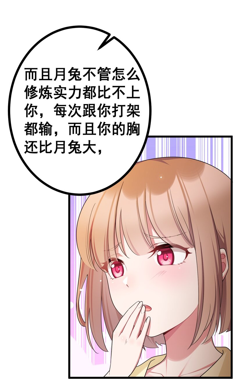 80 捉……奸54
