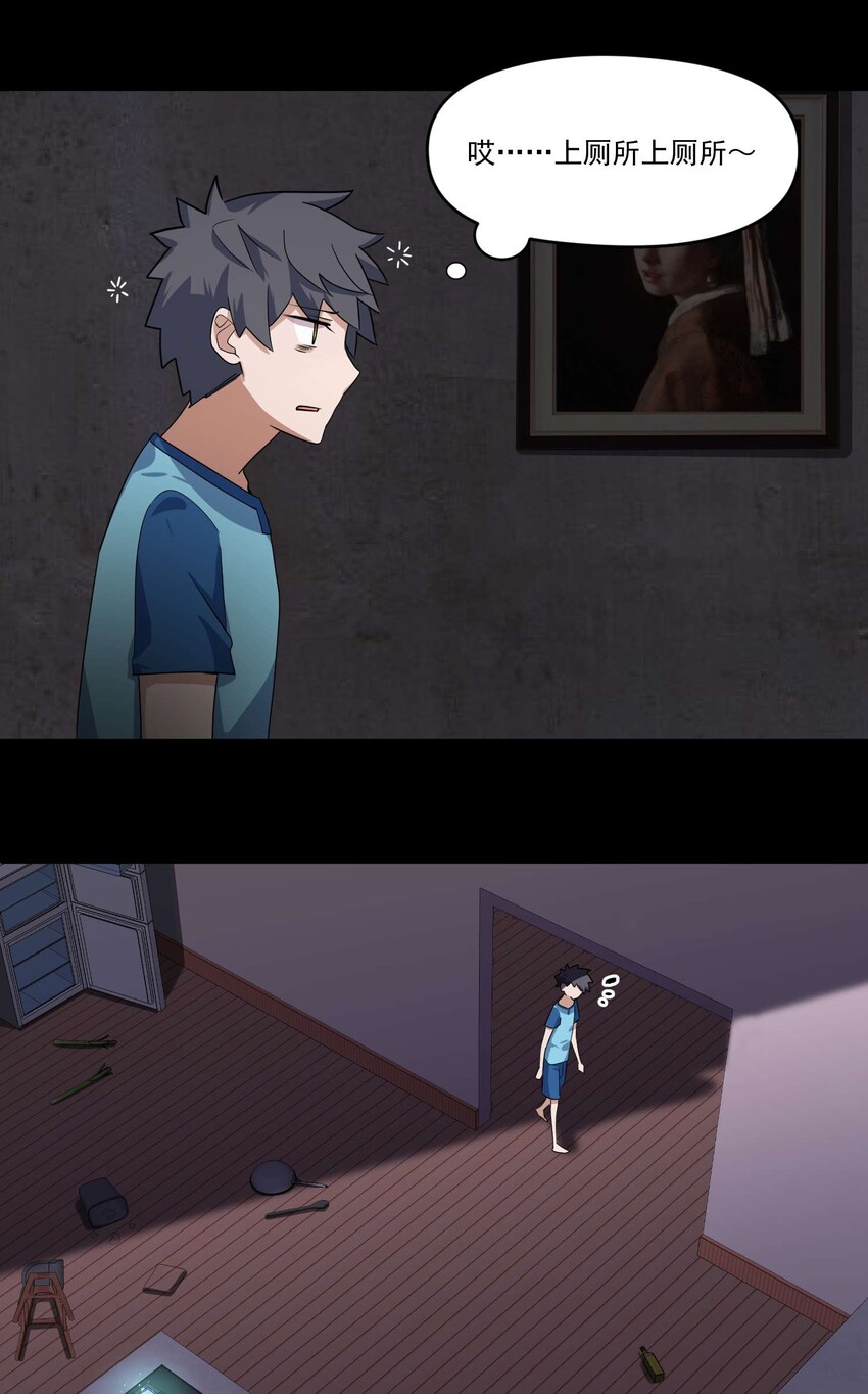 004 第四话35
