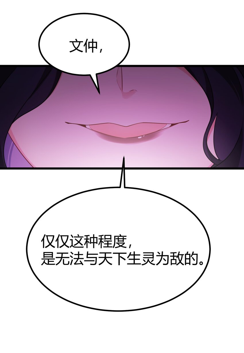 106 道之……羽衣19
