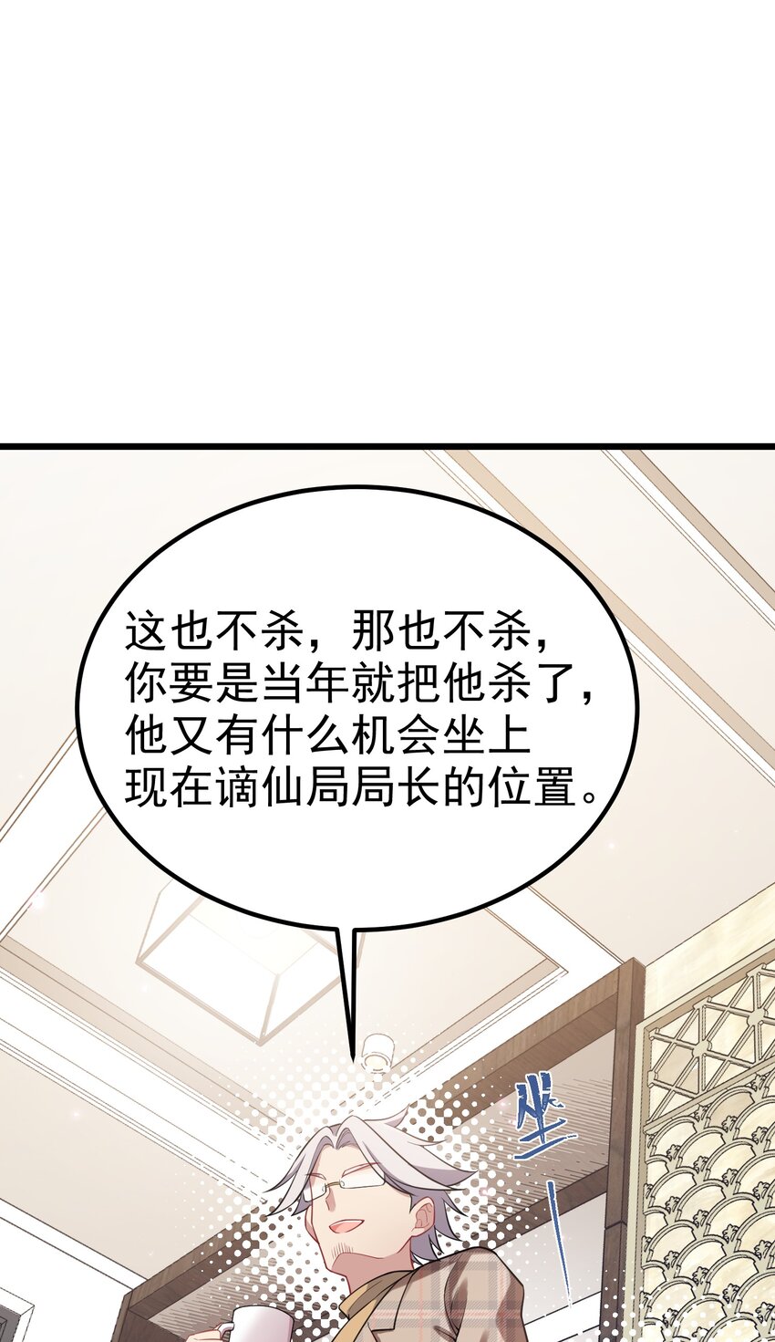 93 约定……之日27
