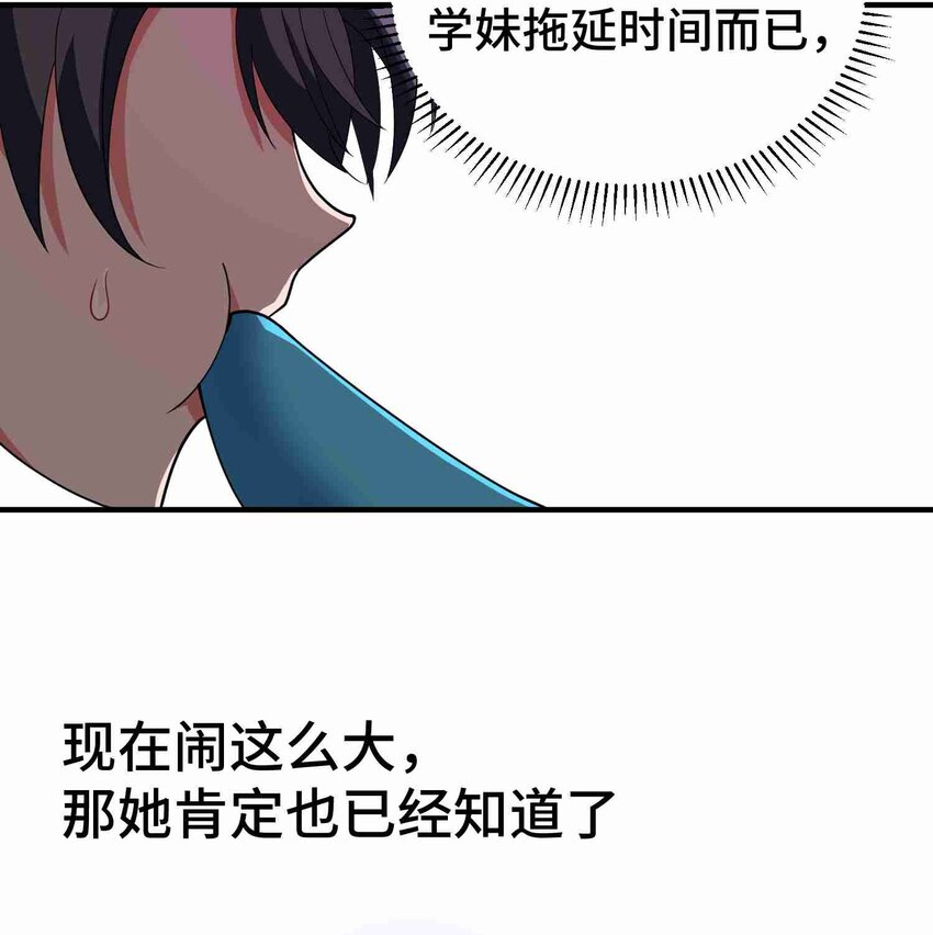 008 第八话20