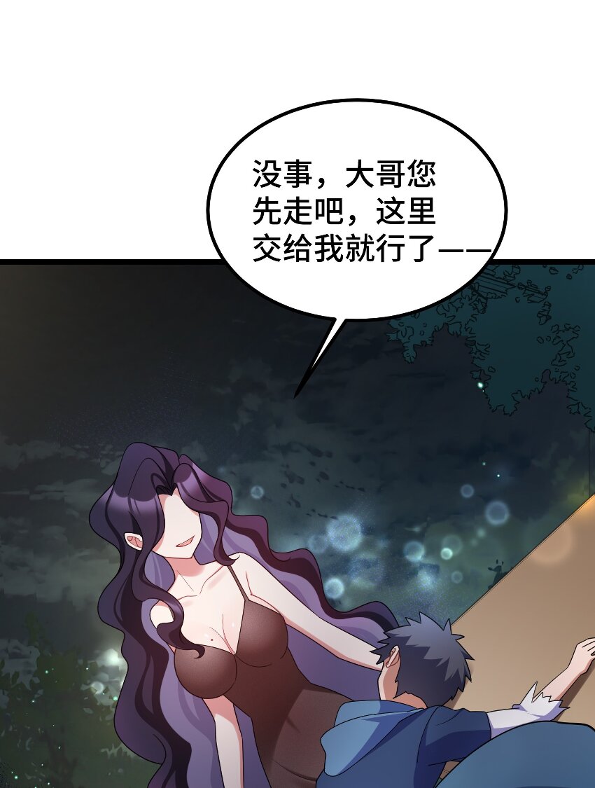 043 第四十三话28