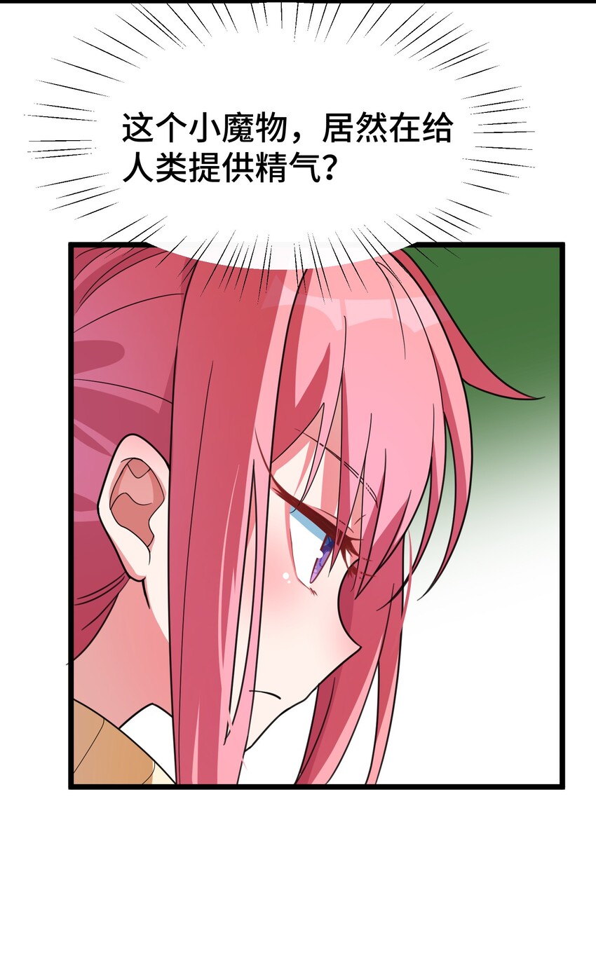 018 第十八话34
