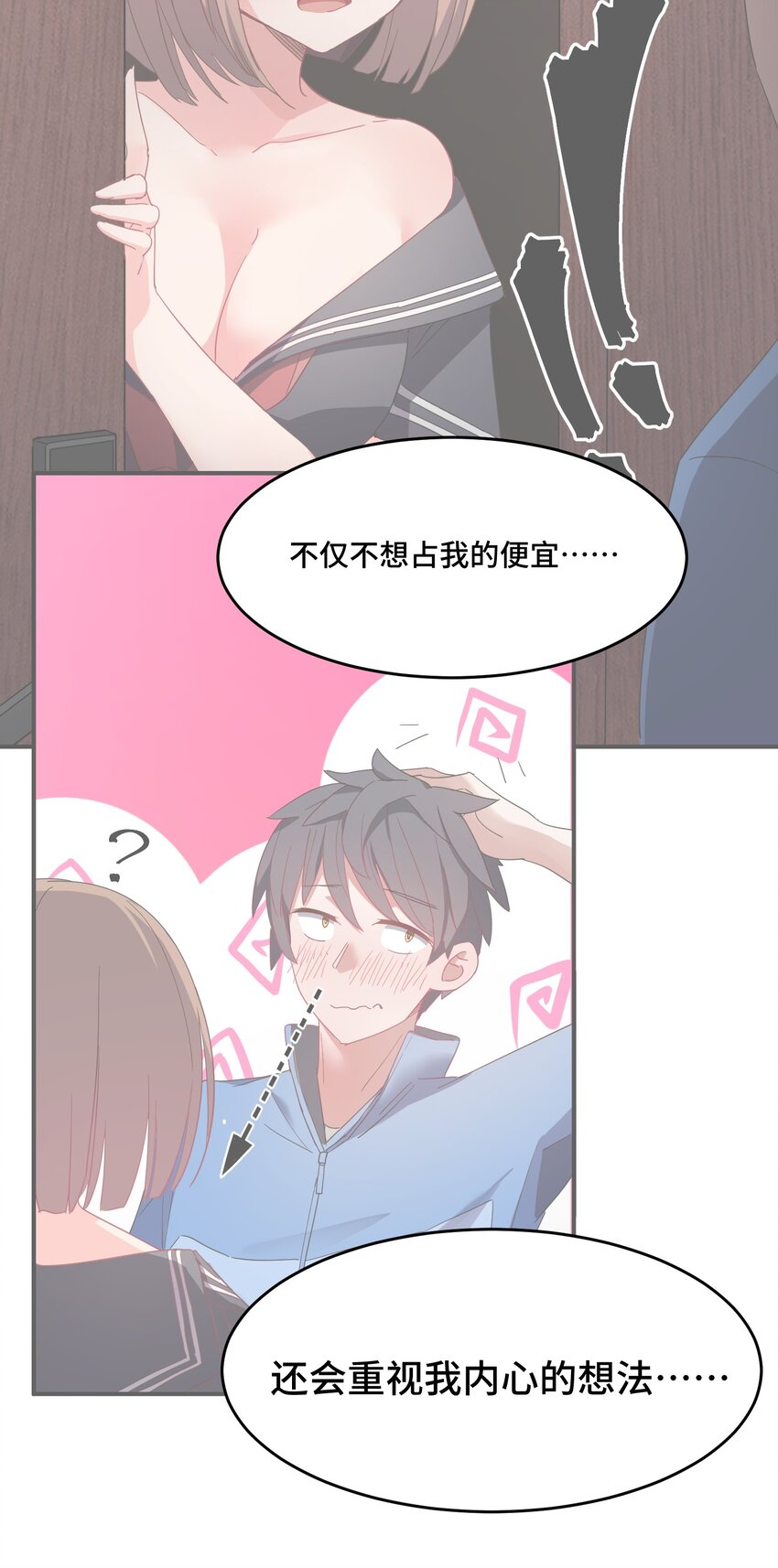010 第十话35