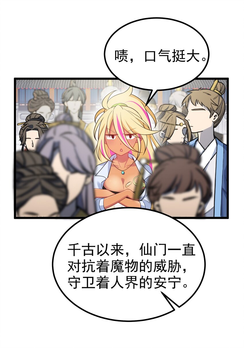95 抢……亲36