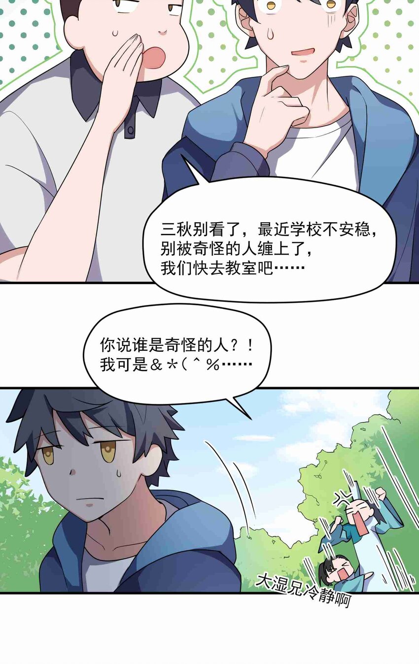 006 第六话13
