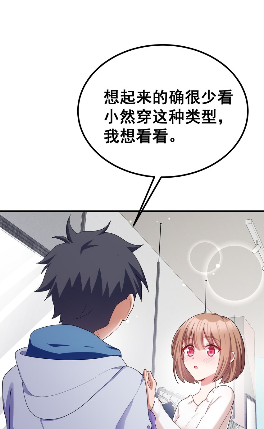 86 约……会③31