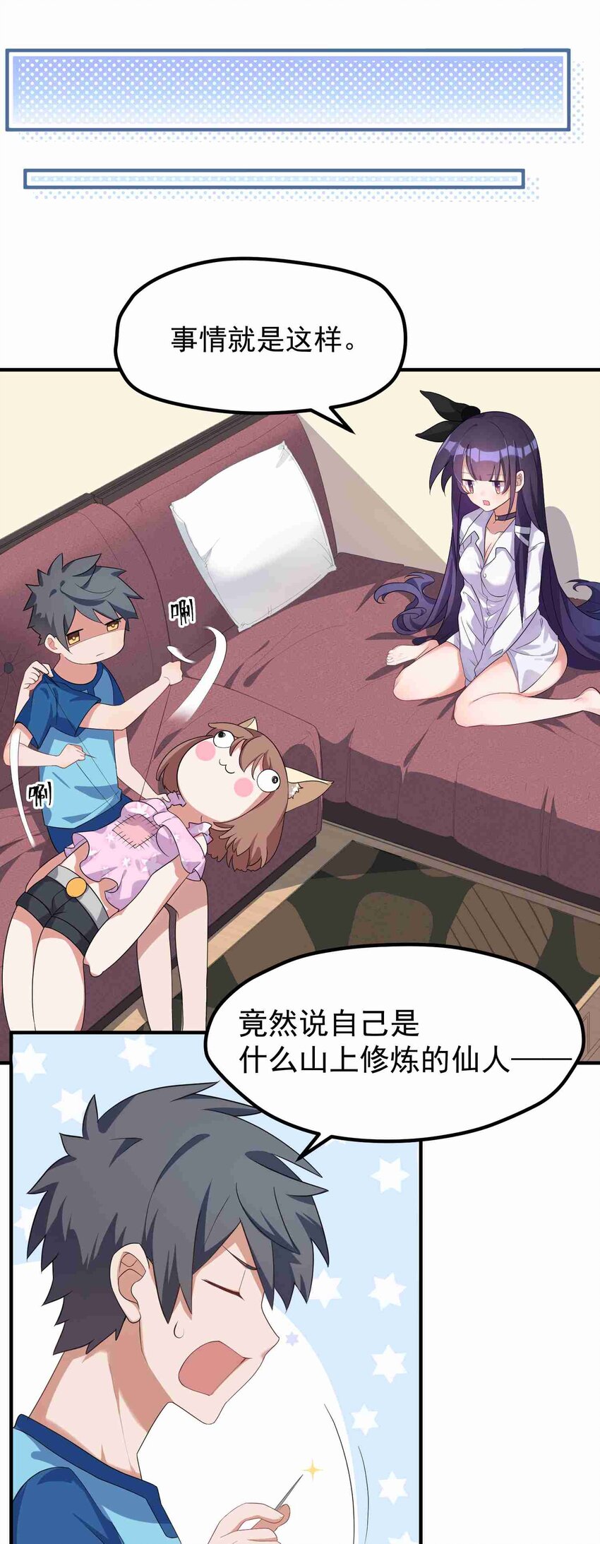 004 第四话9