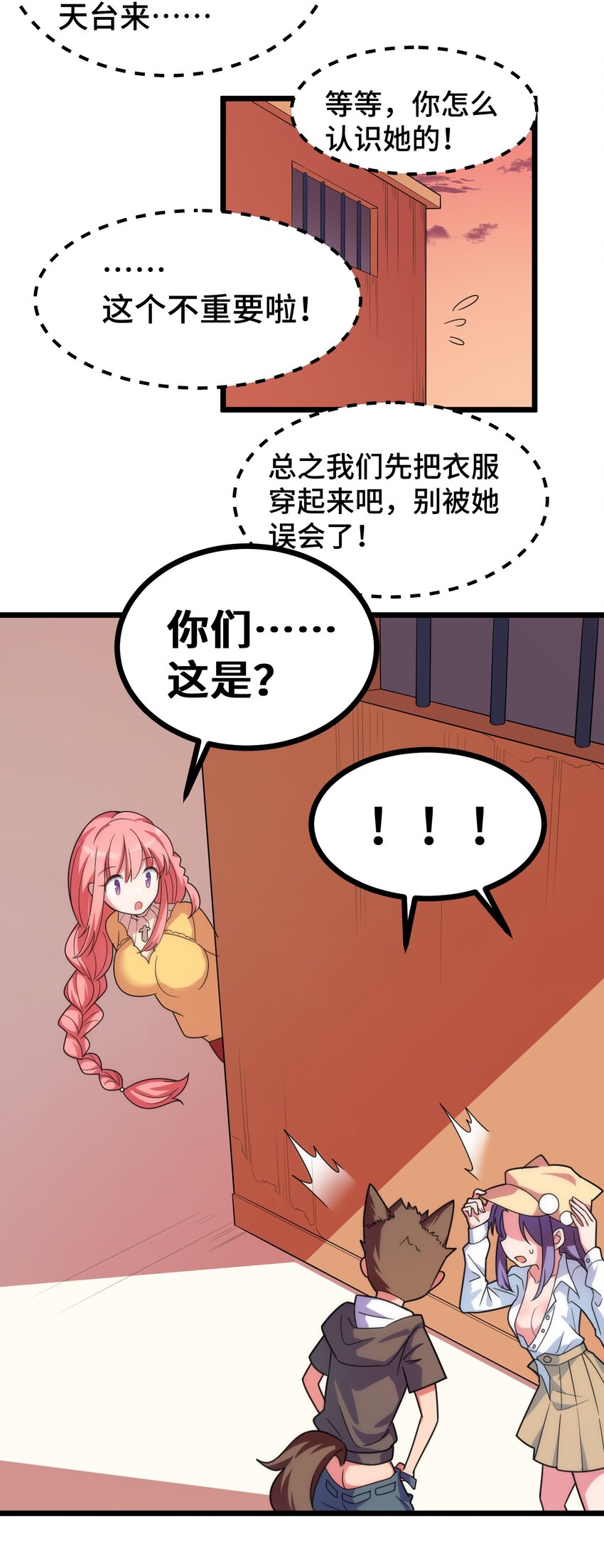 018 第十八话6