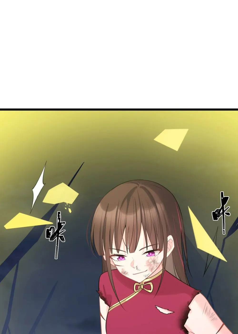 170 元婴……后期2