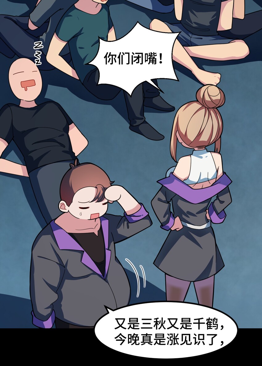 015 第十五话3