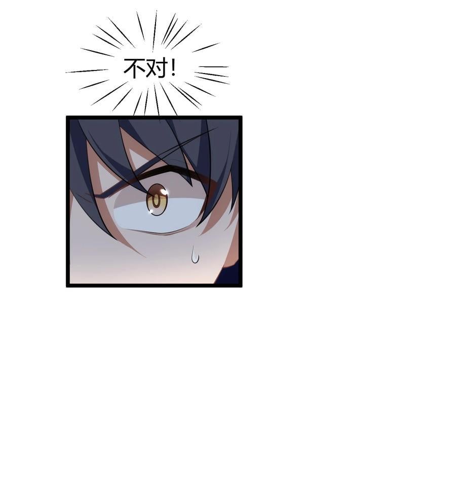 134 弱水……三千23