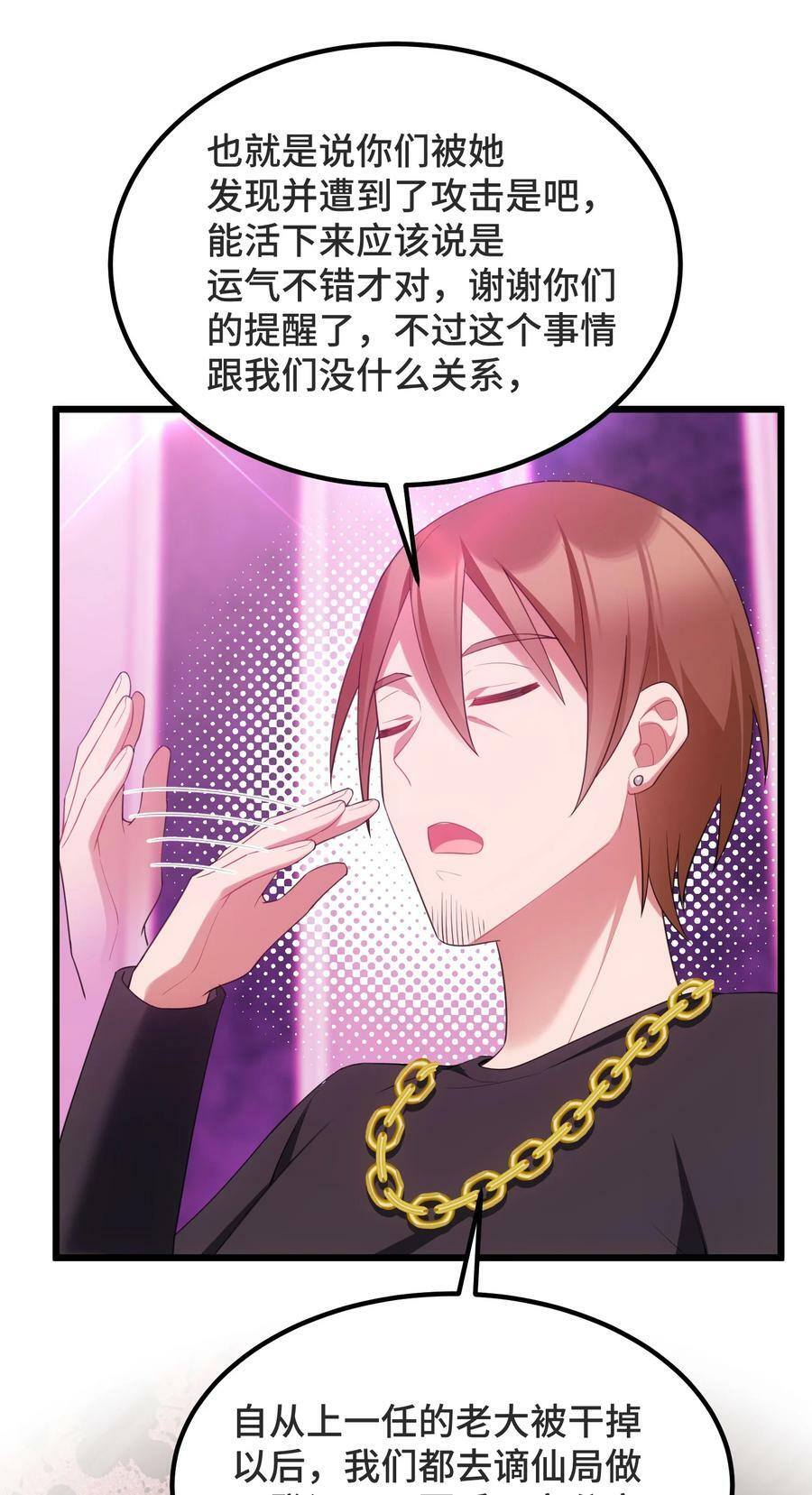 119 蔓……延10