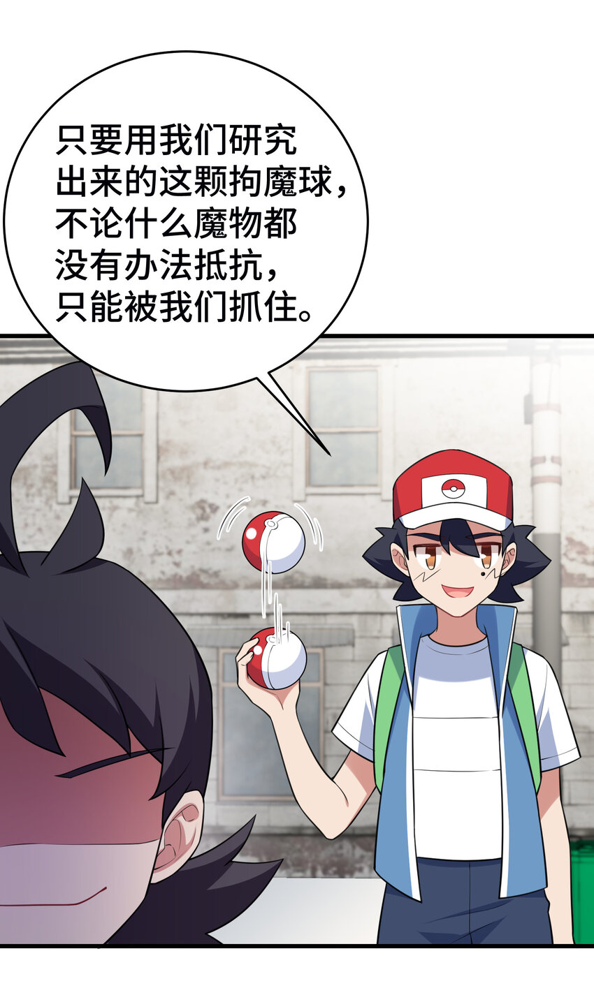 54 反……击6