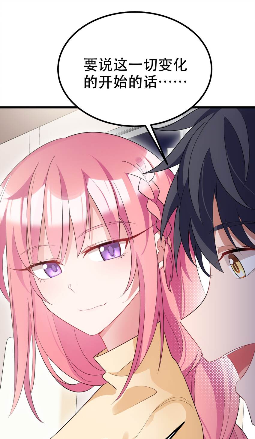 90 圣诞……前夜30