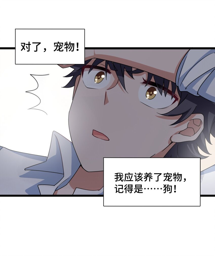 030 第三十话35