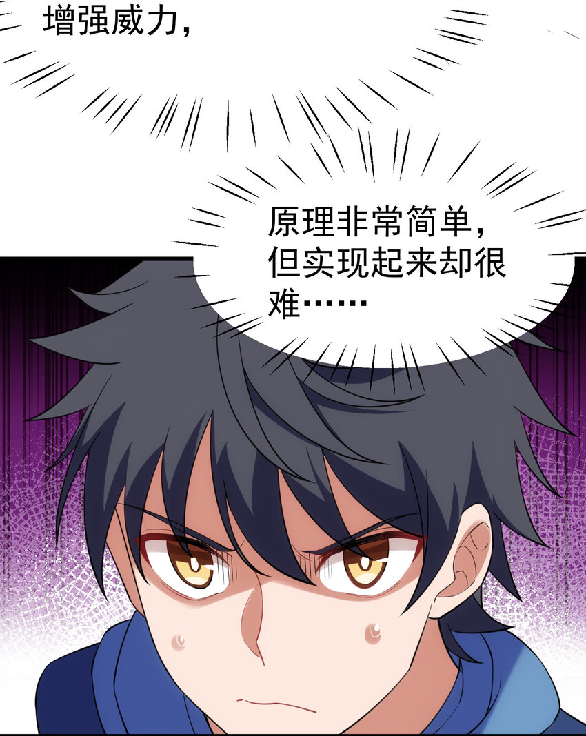 58 进……化49