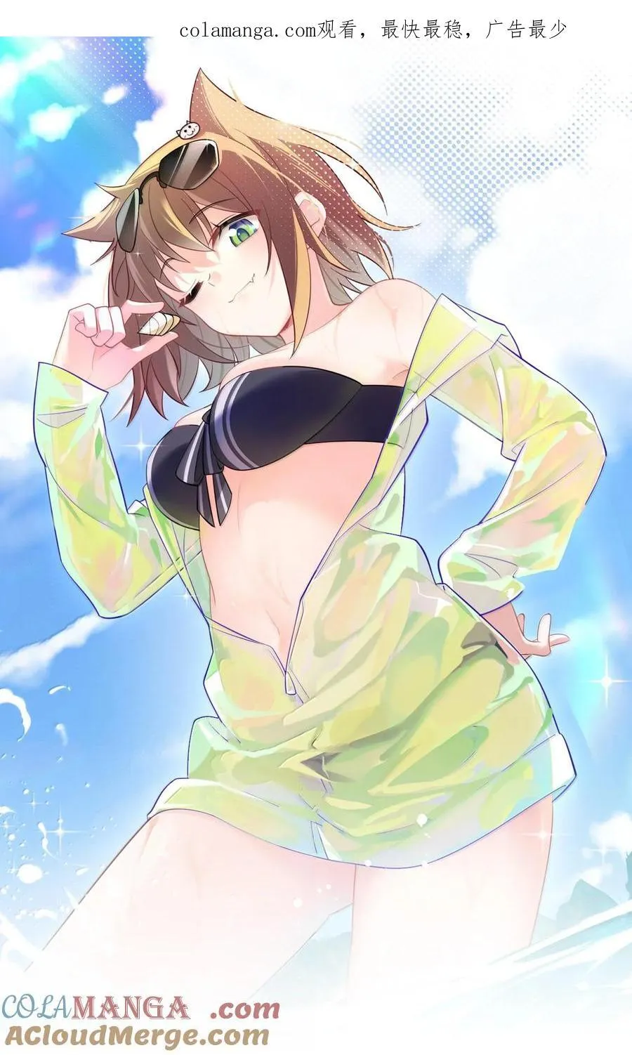 171 援……兵0