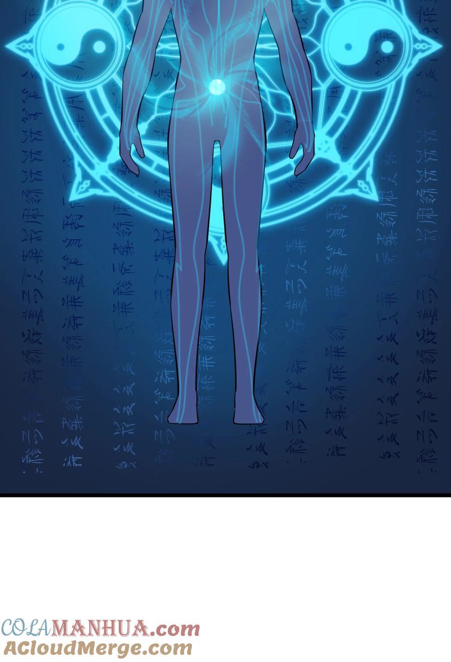 134 弱水……三千36