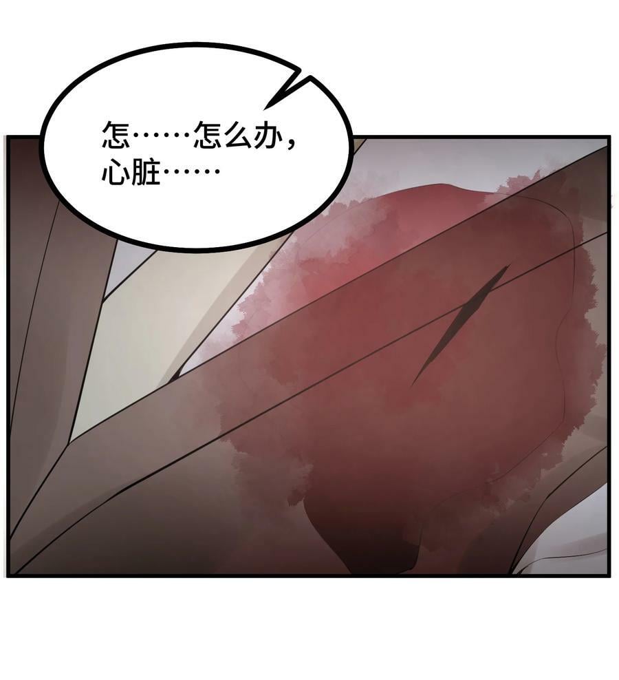125 雨夜……奇袭43