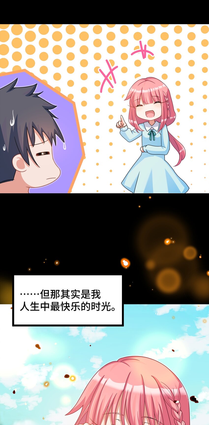 026 第二十六话13