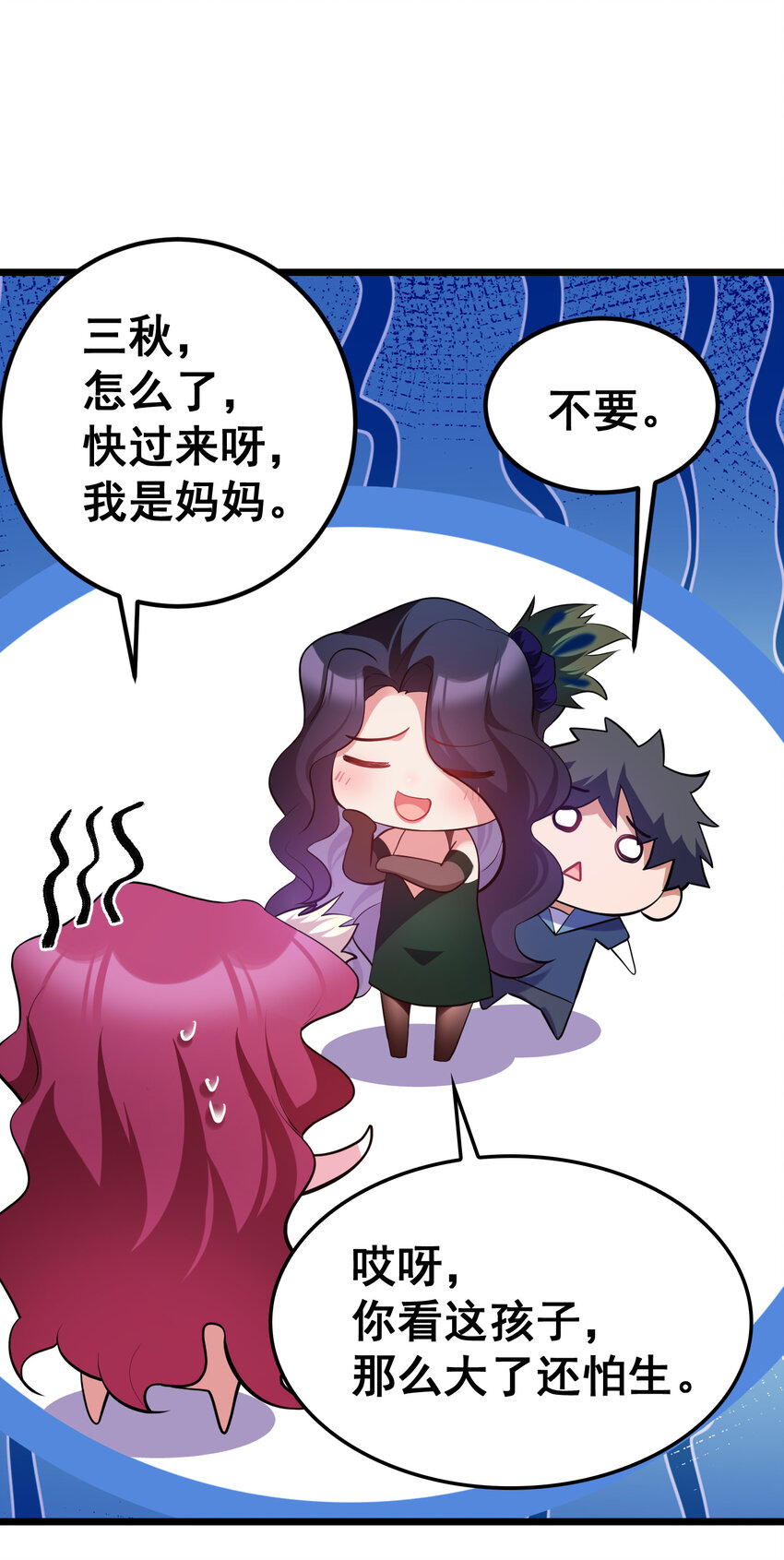 64 不夜……之城47